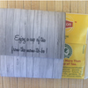 Wood Floral Tea Packet Favors - Favor Universe